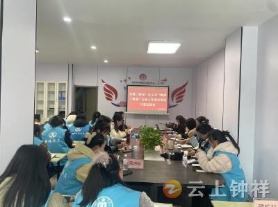 钟祥市祥瑞社会工作服务中心举办专题培训 提升社工实务能力