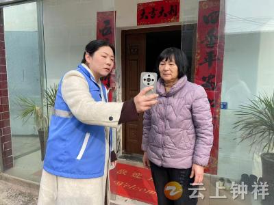 郢中街道林集社区：足不出户办认证 网格服务暖民心