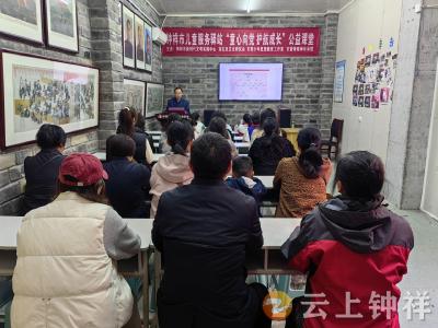 一针一线绣党旗 红色故事润童心