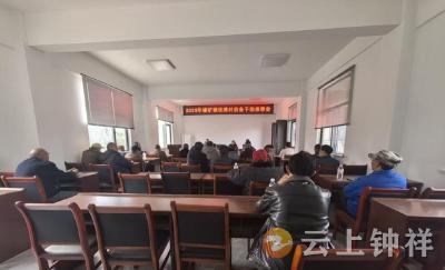 磷矿镇：开门纳贤育梯队 民声指引选“后浪”