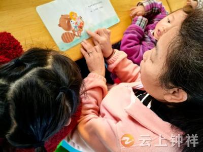 伍庙中心幼儿园：诚信润童心 信用伴成长