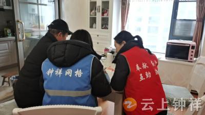 入户走访传温情 钟祥皇城门社区为残疾群众撑起“暖心伞”