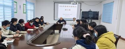 收心聚力强根基 实干笃行护民生——九里回族乡卫生院召开2026年春季干部集训会