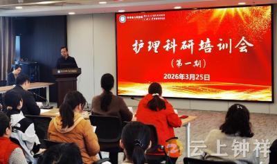 钟祥市人民医院：科研赋能护理 创新引领发展