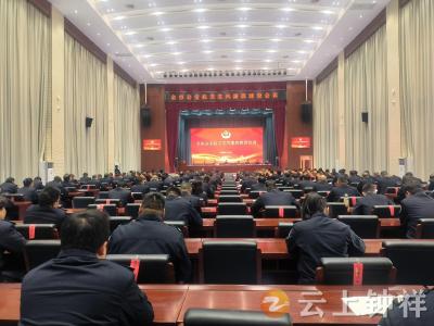 钟祥市公安机关部署党风廉政建设工作