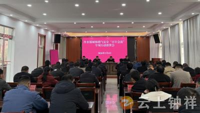 闻令而动 迅速落实——冷水镇开展燃气安全“百日会战”专项行动