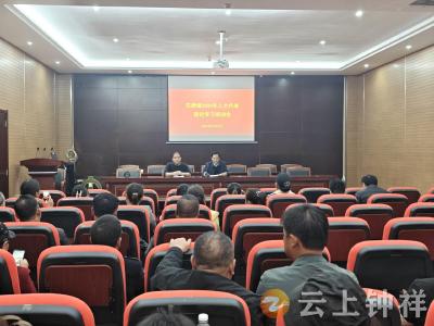 以学强基践初心 植绿兴村促发展——石牌镇开展人大代表履职活动