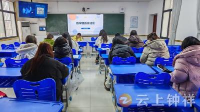 深耕新教材 赋能新课堂——石牌镇小学教联体开展新学期首次教研活动