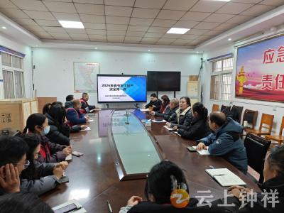 柴湖镇：上好“开工第一课” 把好安全“第一关”