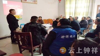 冷水镇百井村：农技培训进村入户 赋能稻农增产增收