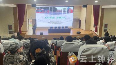 研学首日展风采 磨砺意志正当时——冷水初中七年级开展研学活动