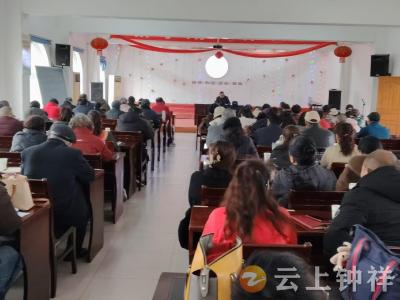 钟祥老年大学召开新学期工作会议