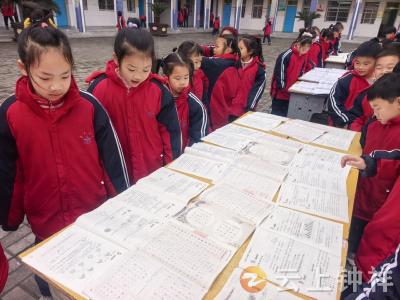 钟祥市承天小学教联体：优秀作业展风采 优良学风促成长