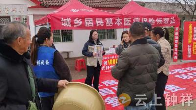 冷水镇百井村：联通数字进乡村 医保服务零距离