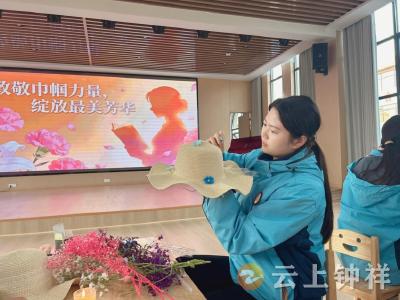 致敬巾帼力量 绽放最美芳华——皇庄中心幼儿园开展庆“三八”国际妇女节主题活动