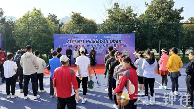 APBA亚匹联匹克球湖北联赛“世界长寿之乡杯”钟祥站正式开赛