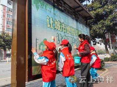 莫愁小学教联体开展学雷锋志愿服务活动 践行新时代文明风尚