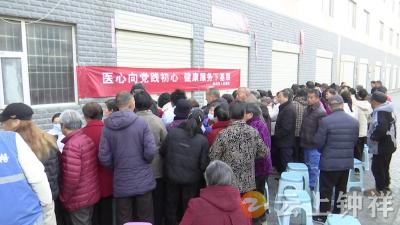 钟祥市人民医院“健康钟祥行”义诊活动走进冯家岭社区