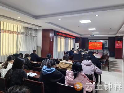 钟祥市总工会启动树立和践行正确政绩观学习教育