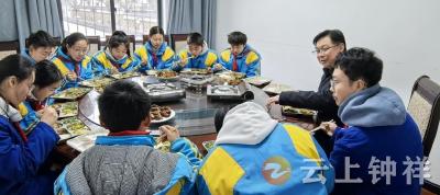 兰台中学新学期“校长有约”活动暖心开启