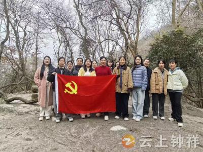 钟祥市人社局开展“党建引领巾帼行 凝心聚力建新功”主题活动