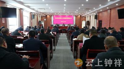 钟祥市召开城市文明建设推进会