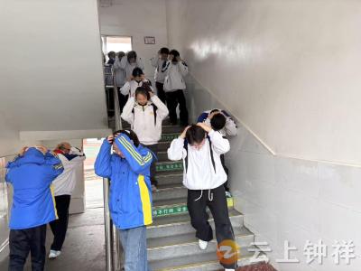 安全无小事 演练筑防线——钟祥四中教联体开展防震减灾应急疏散演练
