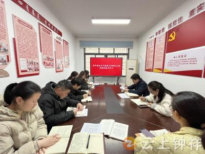 共青团钟祥市委开展树立和践行正确政绩观学习教育