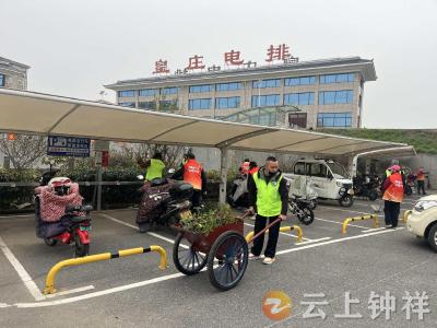 皇庄电排站：弘扬雷锋精神 践行志愿担当