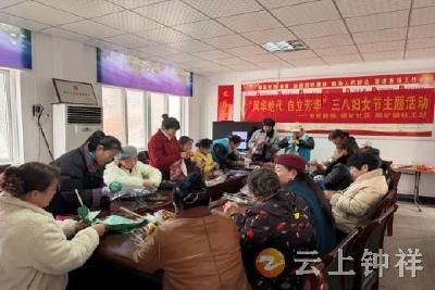磷矿镇社工站开展“风华绝代 自立芳华”妇女节主题活动