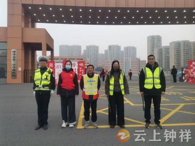 钟祥：学雷锋护学行 警民共筑平安线