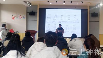 指尖传爱 以赛促教——钟祥特校青年教师手语比赛圆满举办
