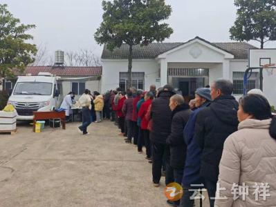 洋梓镇扎实开展2026年度健康体检工作