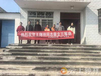 军营传捷报 尊崇暖人心——钟祥市为三等功现役军人家庭送喜报