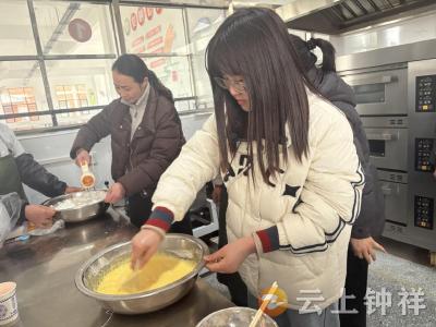 皇庄小学开展庆“三八”烘焙活动 甜蜜暖人心