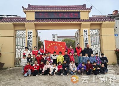 春风化雨润童心 雷锋薪火代代传—— 钟祥市洋梓镇中心幼儿园走进福利院开展学雷锋送温暖活动
