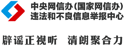 “山东日照观光列车意外冲入大海”系谣言（2026·03·19）