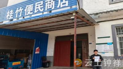 石牌镇桂竹村：网格宣传禁燃禁放 筑牢村居安全防线