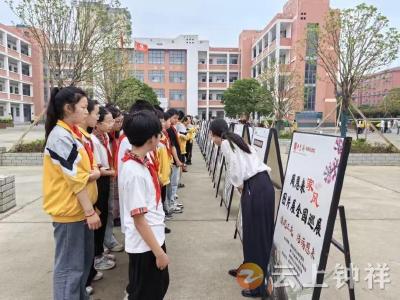 柴湖镇：家风润柴湖 文明绘新卷