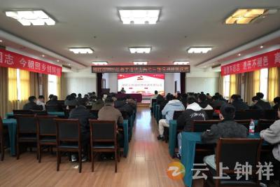 钟祥：老兵宣讲传薪火 退役转型启新程