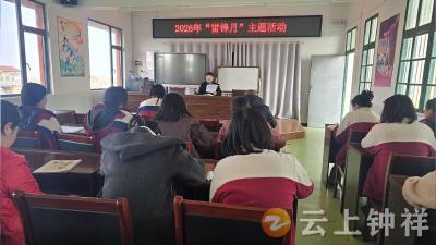 冷水镇中心幼儿园：学雷锋主题活动润童心