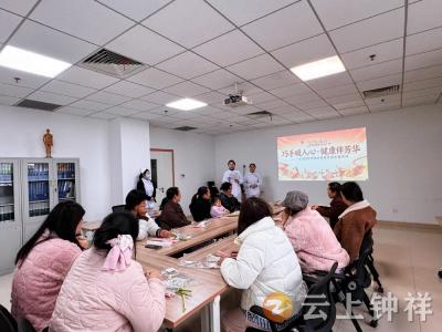 巧手暖人心 健康伴芳华——钟祥市人民医院妇科“三八”妇女节手工活动温情落幕