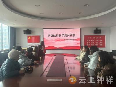 郢中街道文峰社区：百姓故事汇 传递奋进正能量