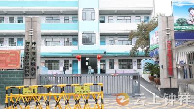 钟祥：校园焕新颜 静待学子归