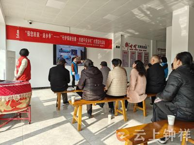 皇庄街道皇庄街社区：暖心服务迎返乡 筑牢银龄“安全网”