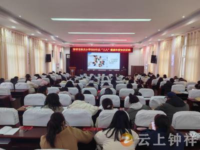 钟祥市人民医院