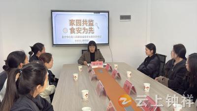 皇庄中心幼儿园：“食”光相伴 共护成长