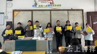 自律点亮寒假 成长悄然而至——冷水镇初级中学寒假“阳光打卡计划”圆满收官