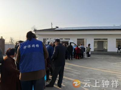 钟祥市东桥镇团山村：网格服务暖民心 健康体检送上门