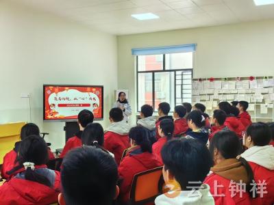 护航青春心灵 助力健康成长——钟祥三中开展新学期“心理第一课”